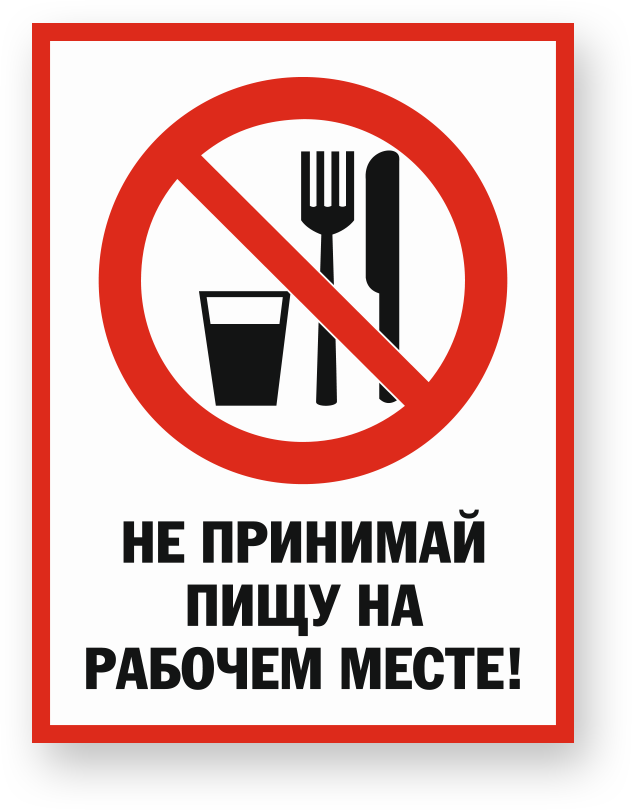 guide-sign