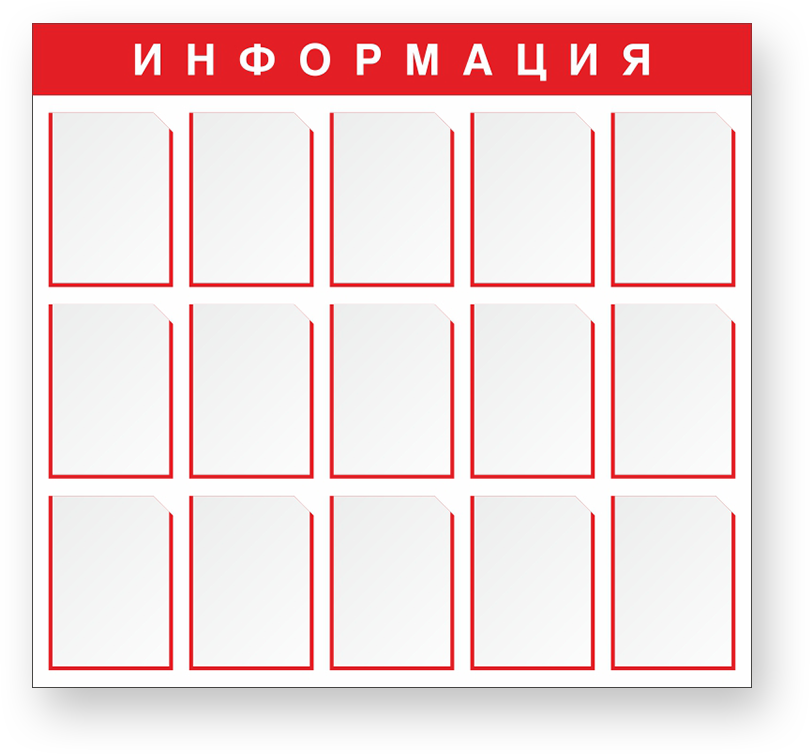 guide-sign