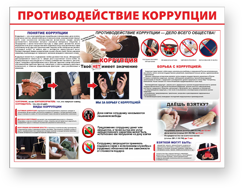 guide-sign