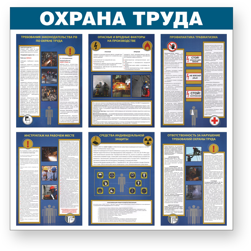 guide-sign