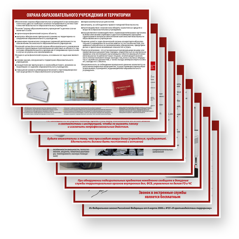 guide-sign