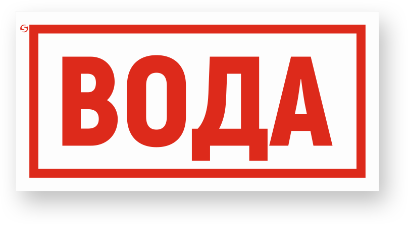 guide-sign