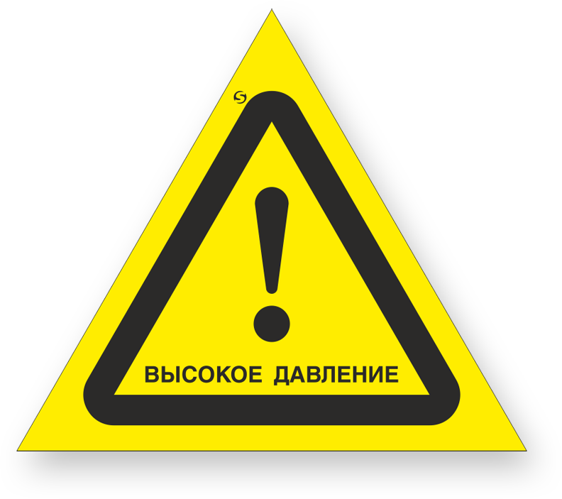 guide-sign